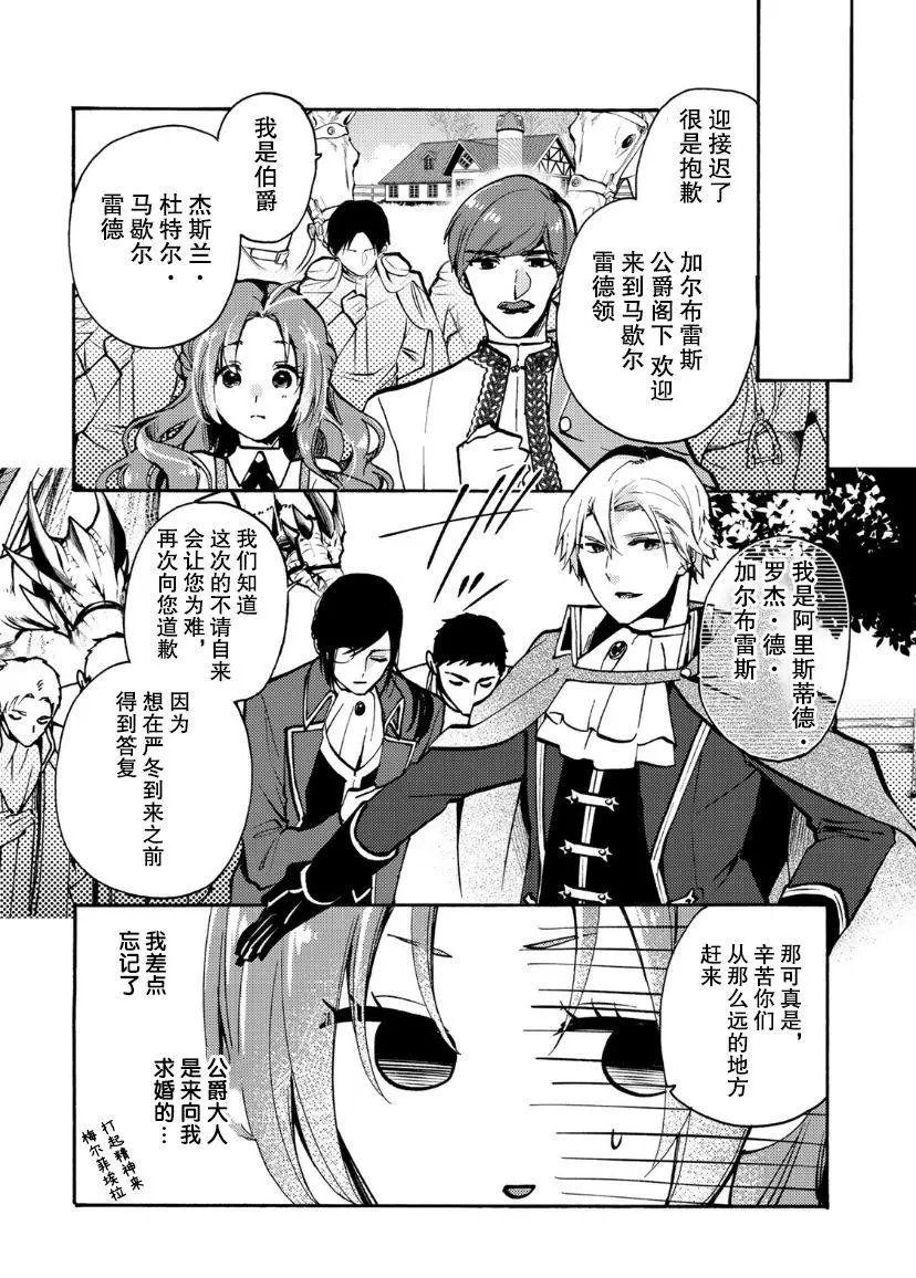 第05话