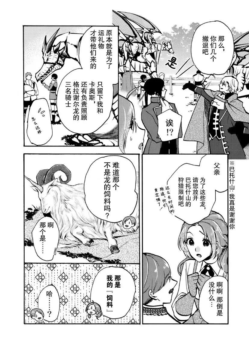 第05话