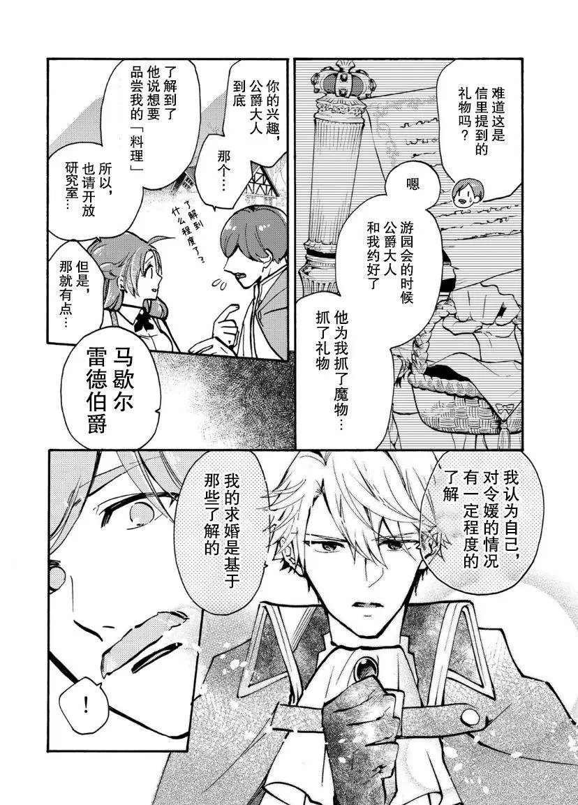 第05话