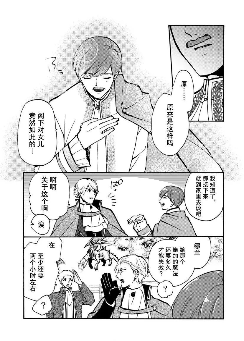 第05话