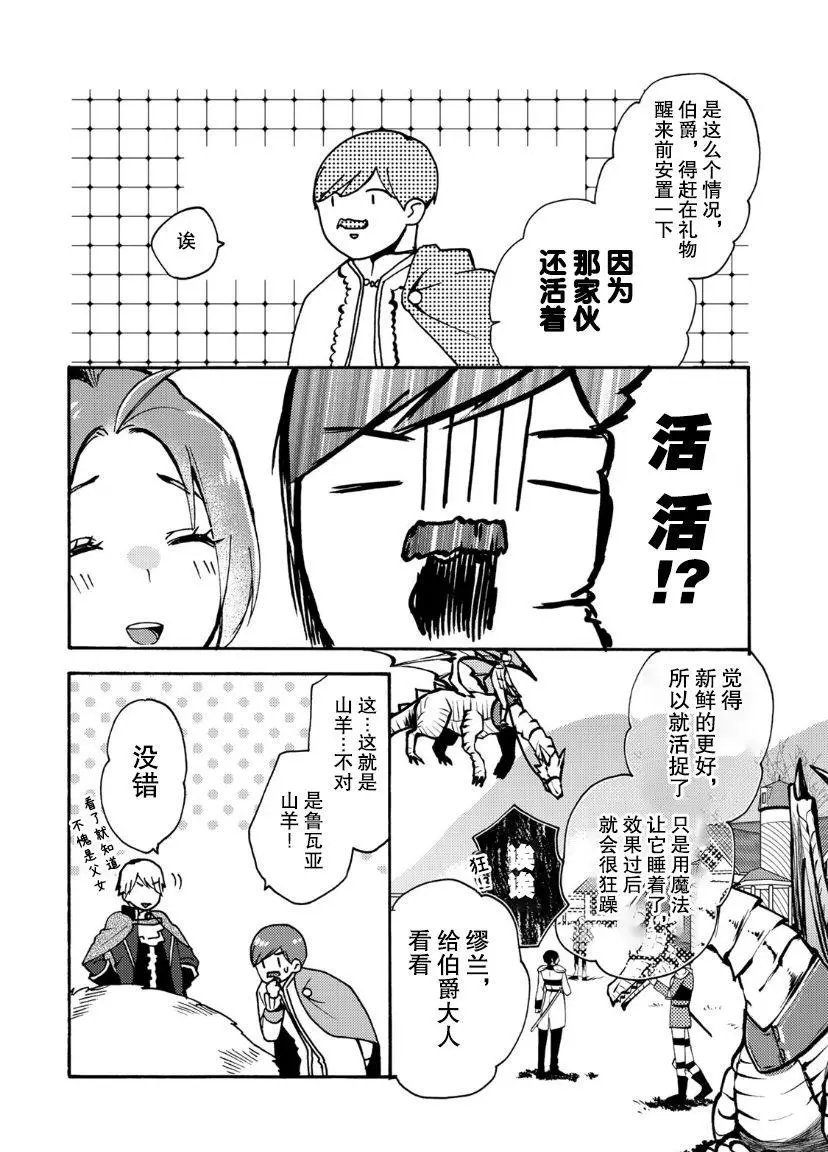 第05话