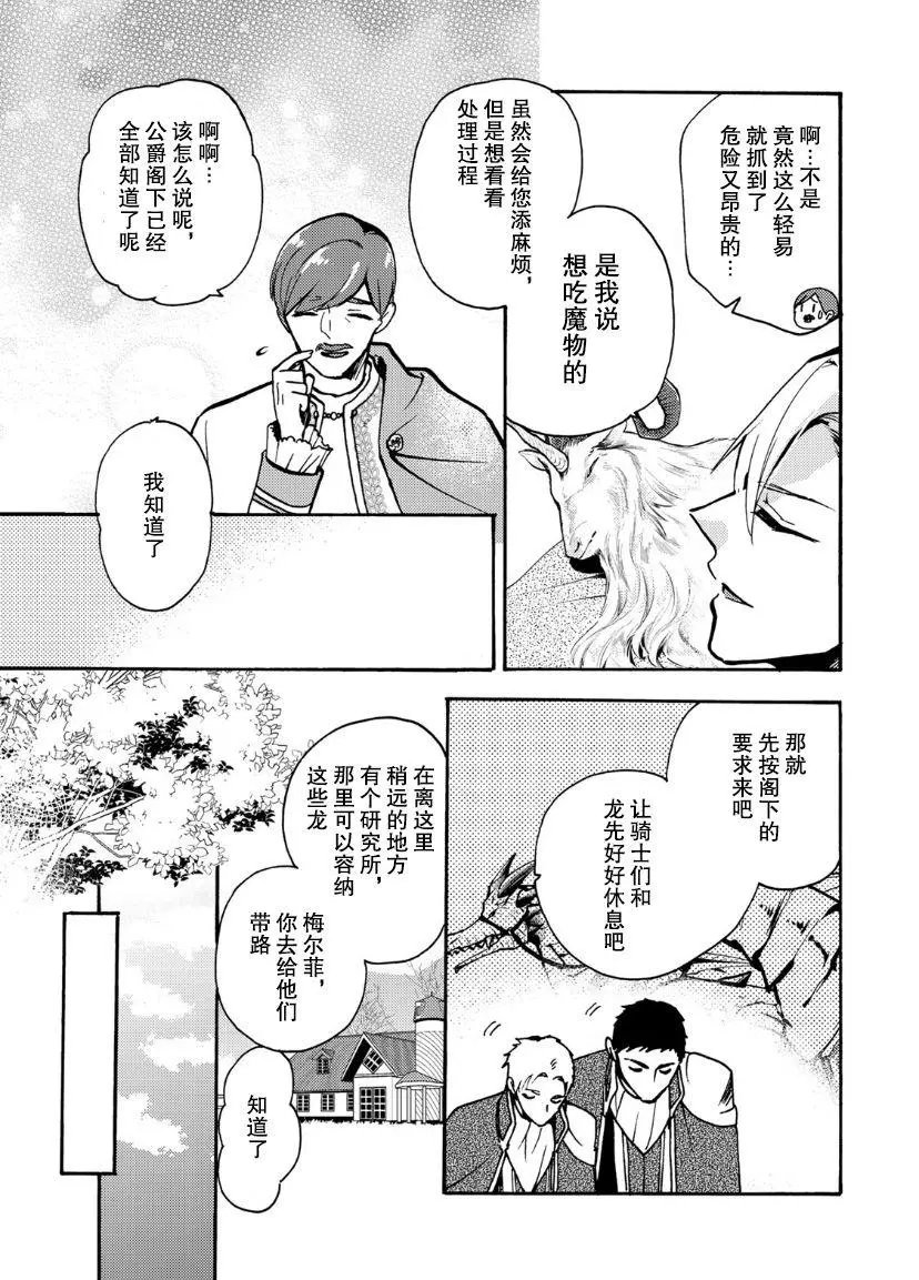 第05话