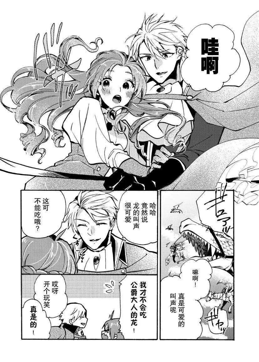 第05话
