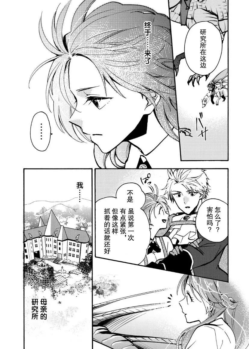 第05话