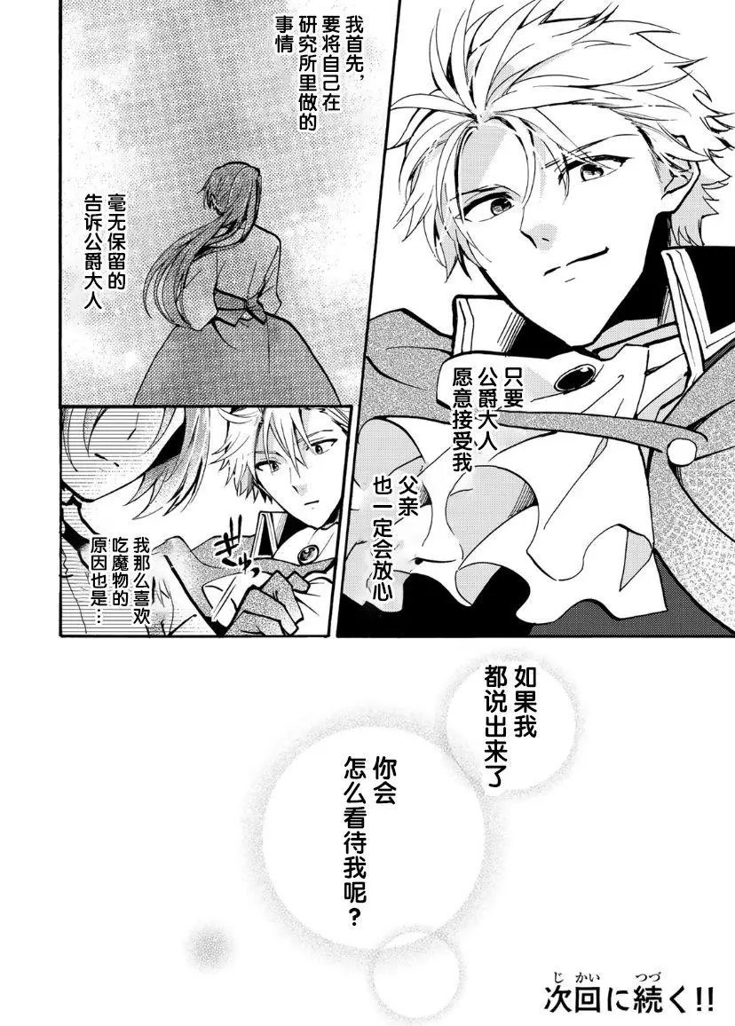 第05话