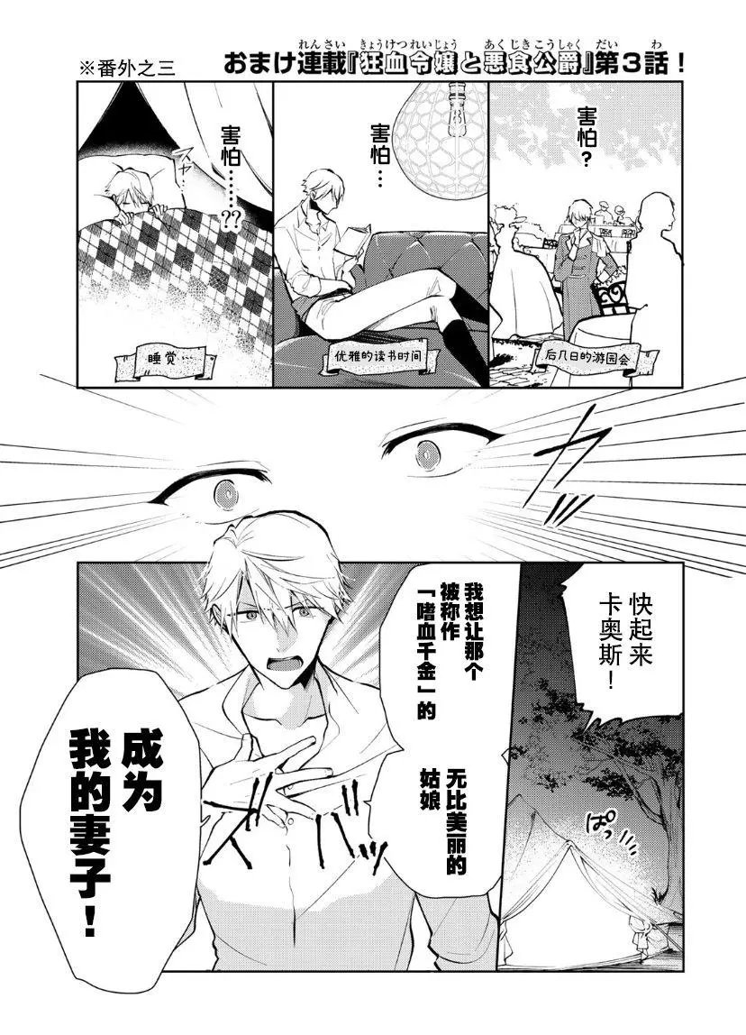 第05话