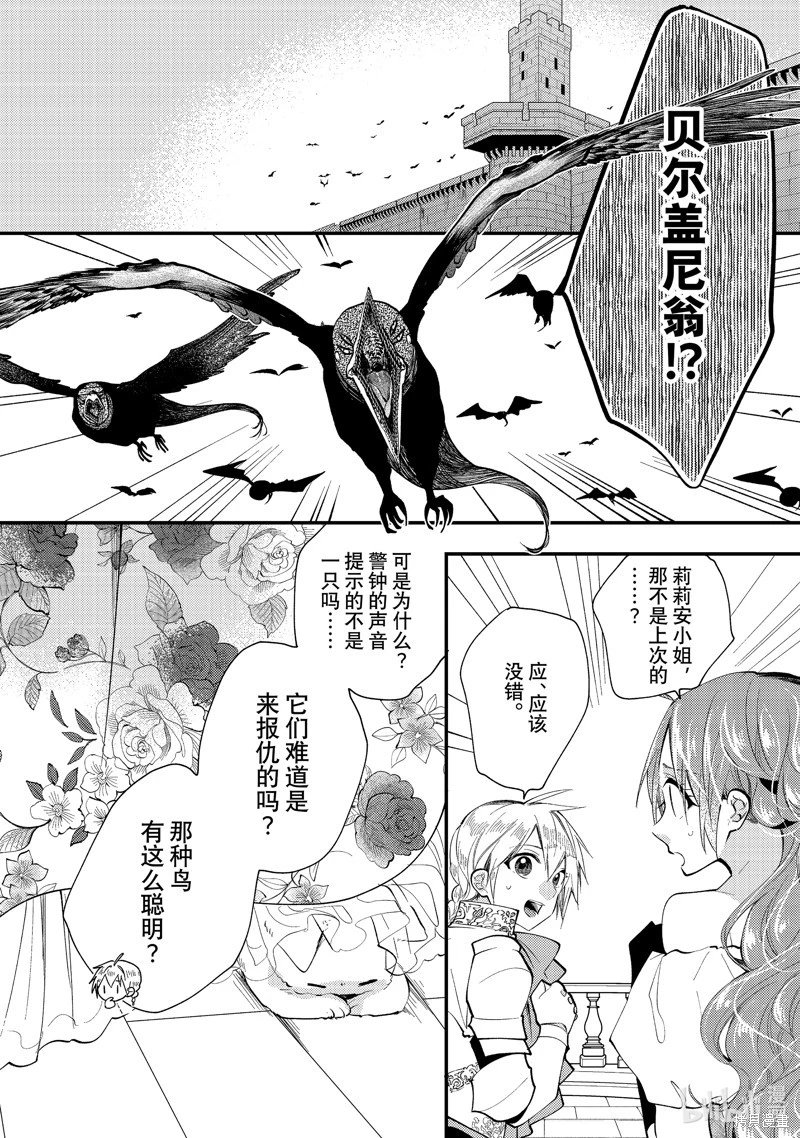 第33.1话