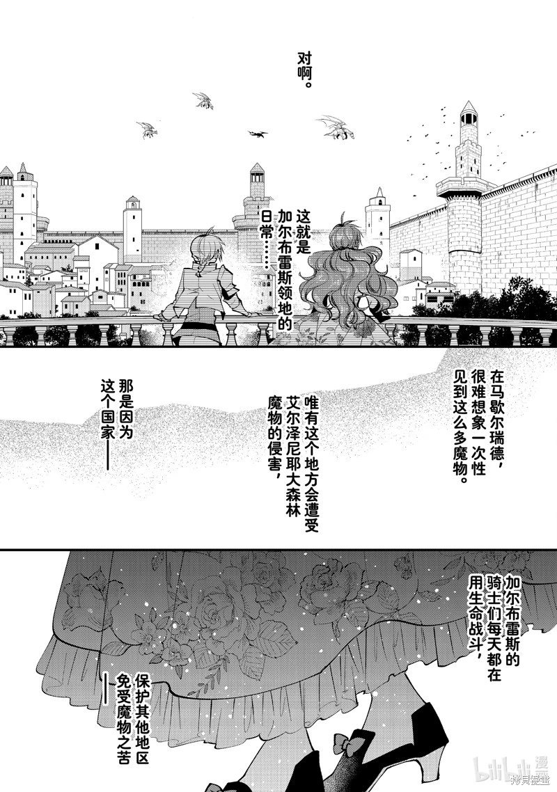 第33.1话