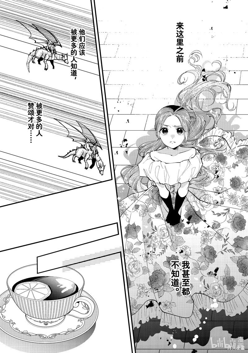 第33.1话