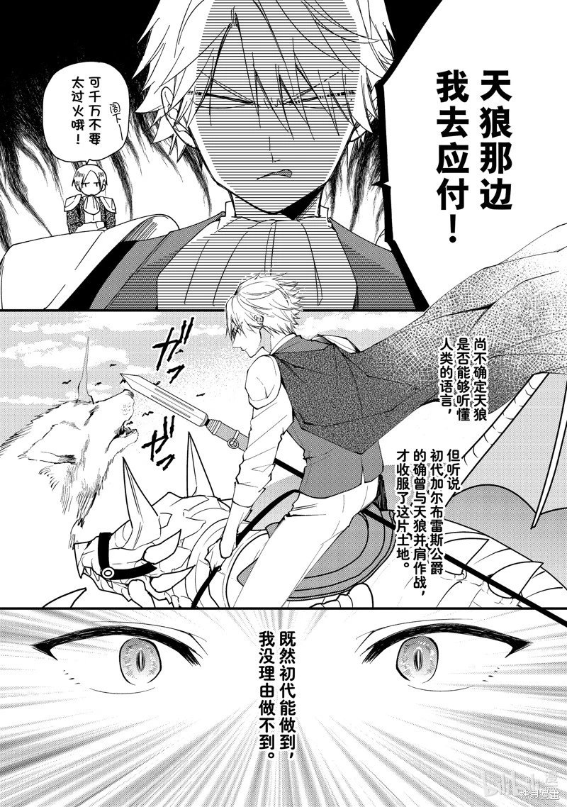 第34.1话