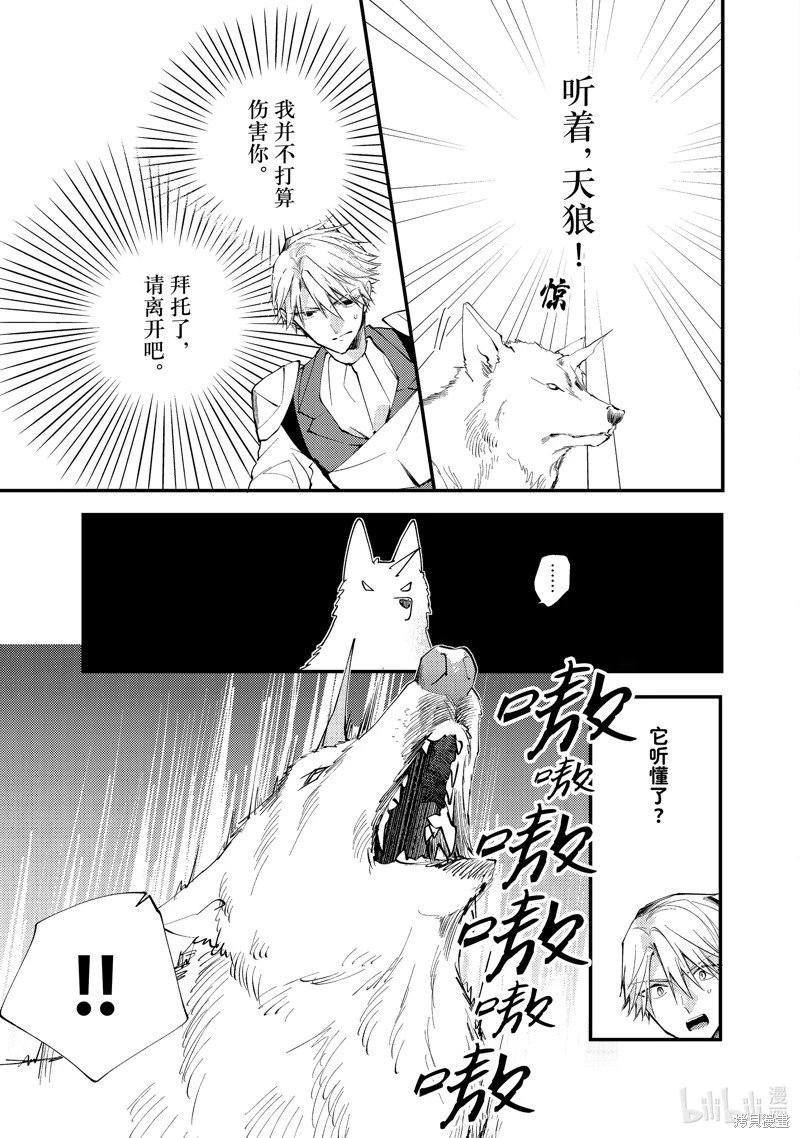 第34.1话
