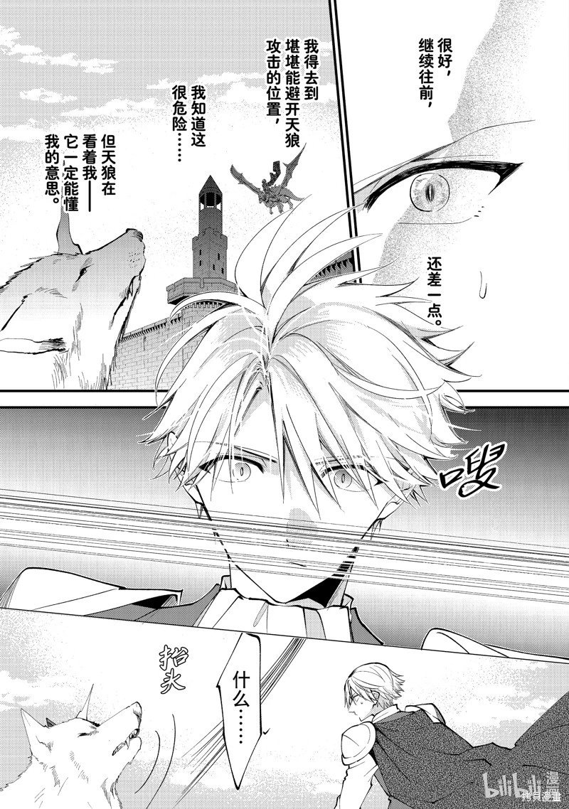 第34.1话