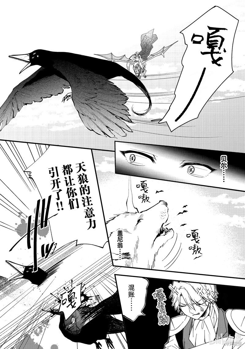 第34.1话