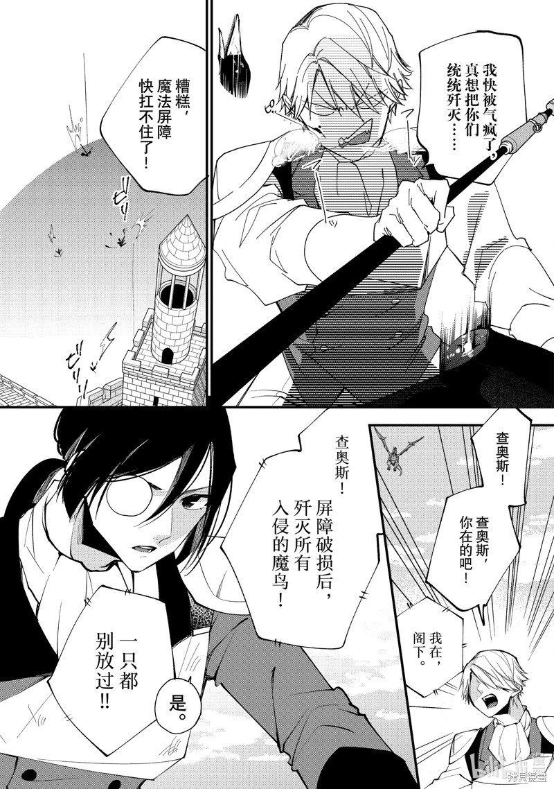 第34.2话
