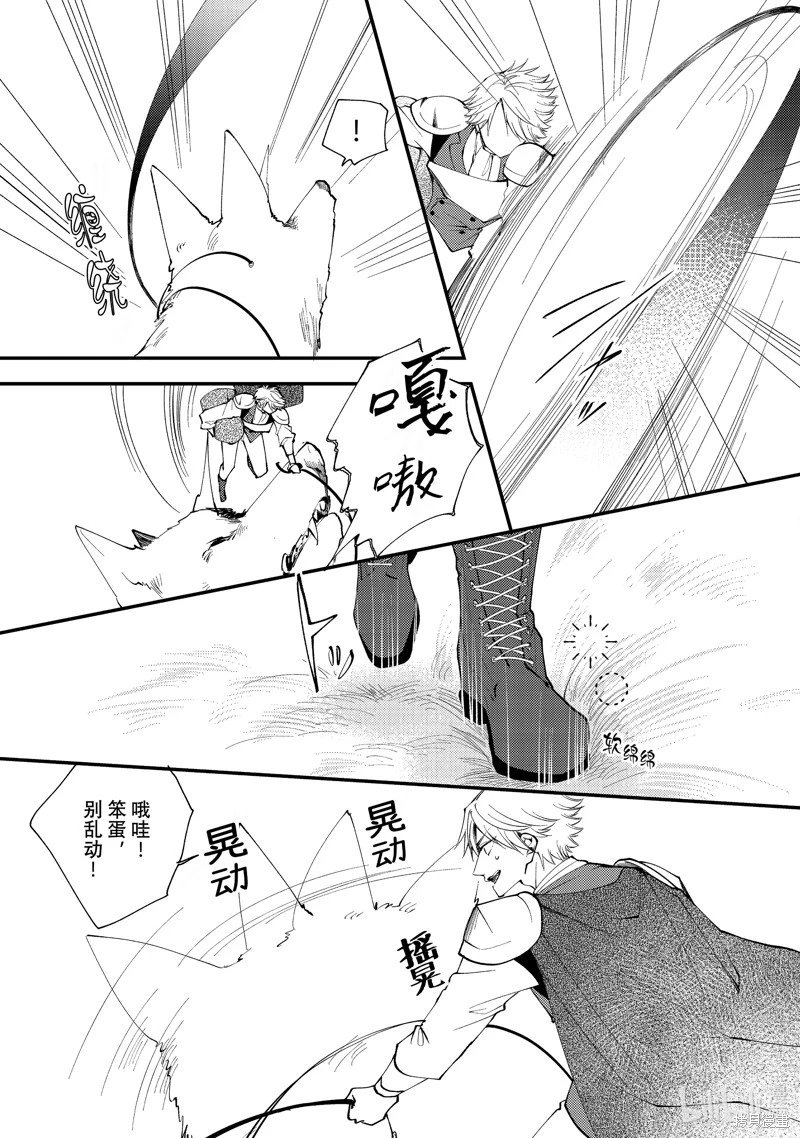 第34.3话
