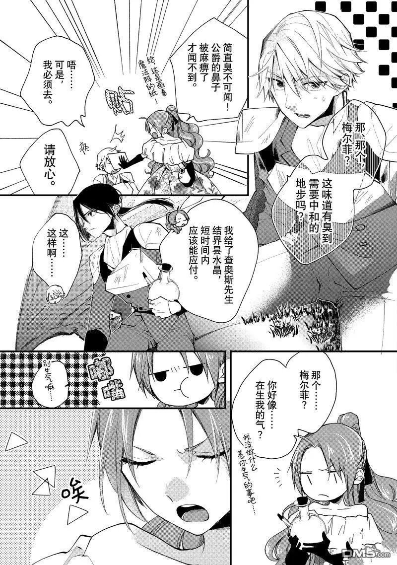 第35.1话