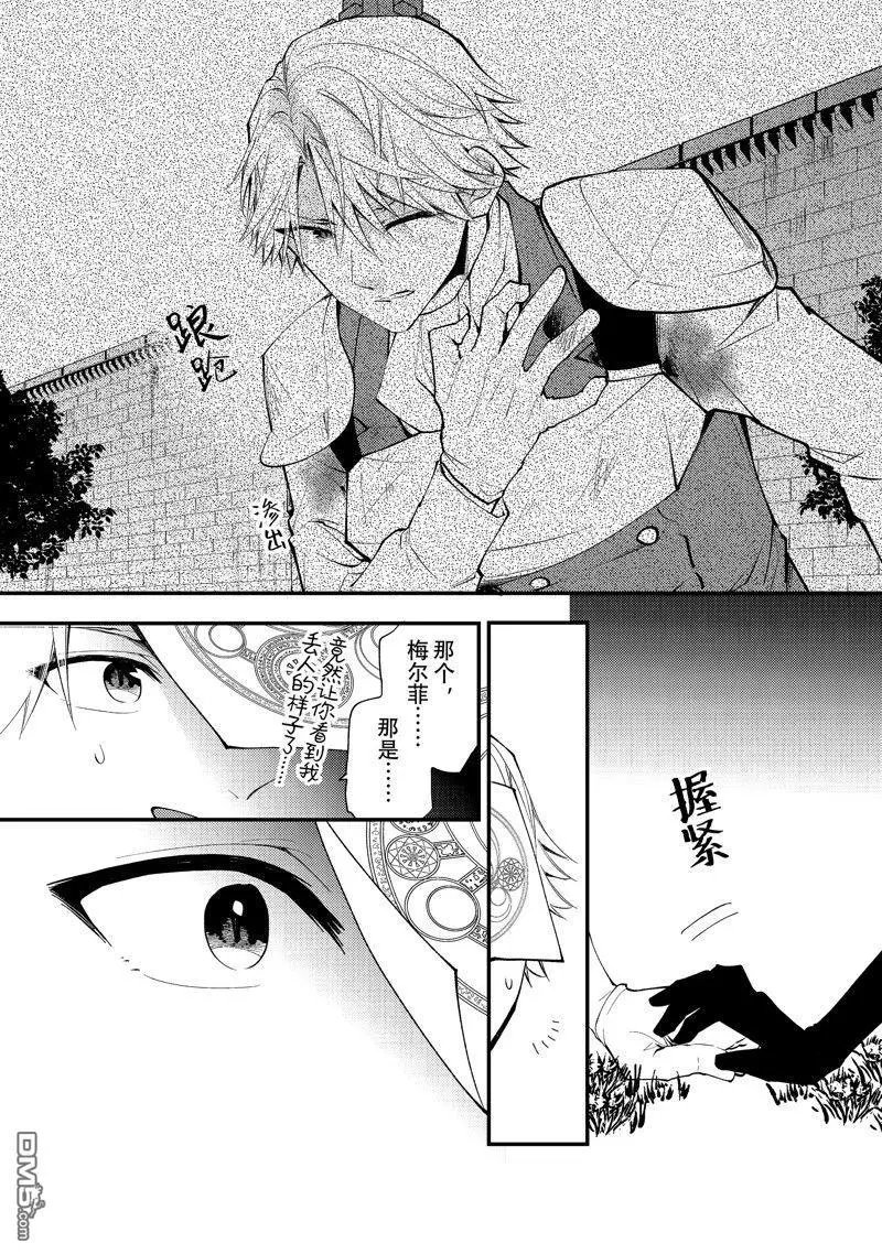 第35.1话