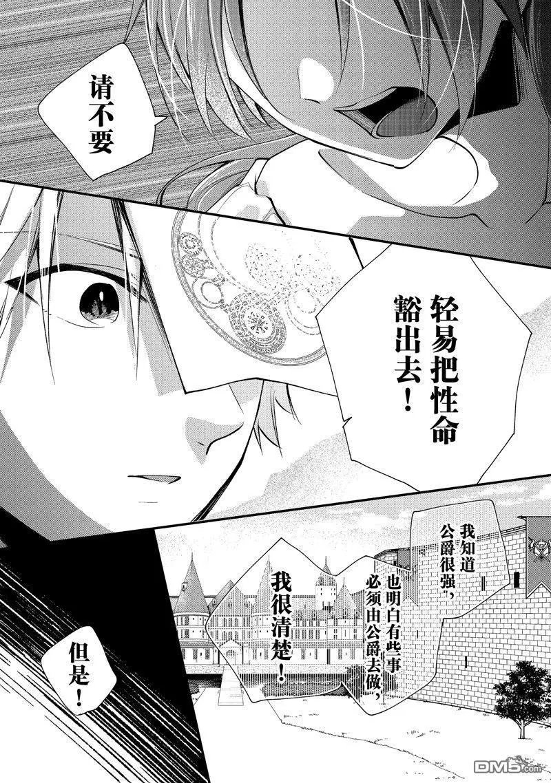 第35.1话