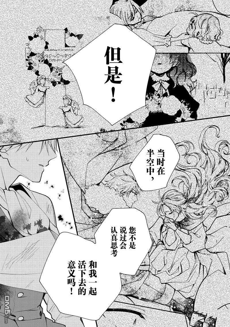 第35.1话