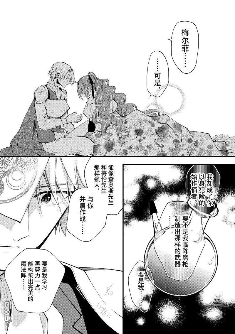第35.1话