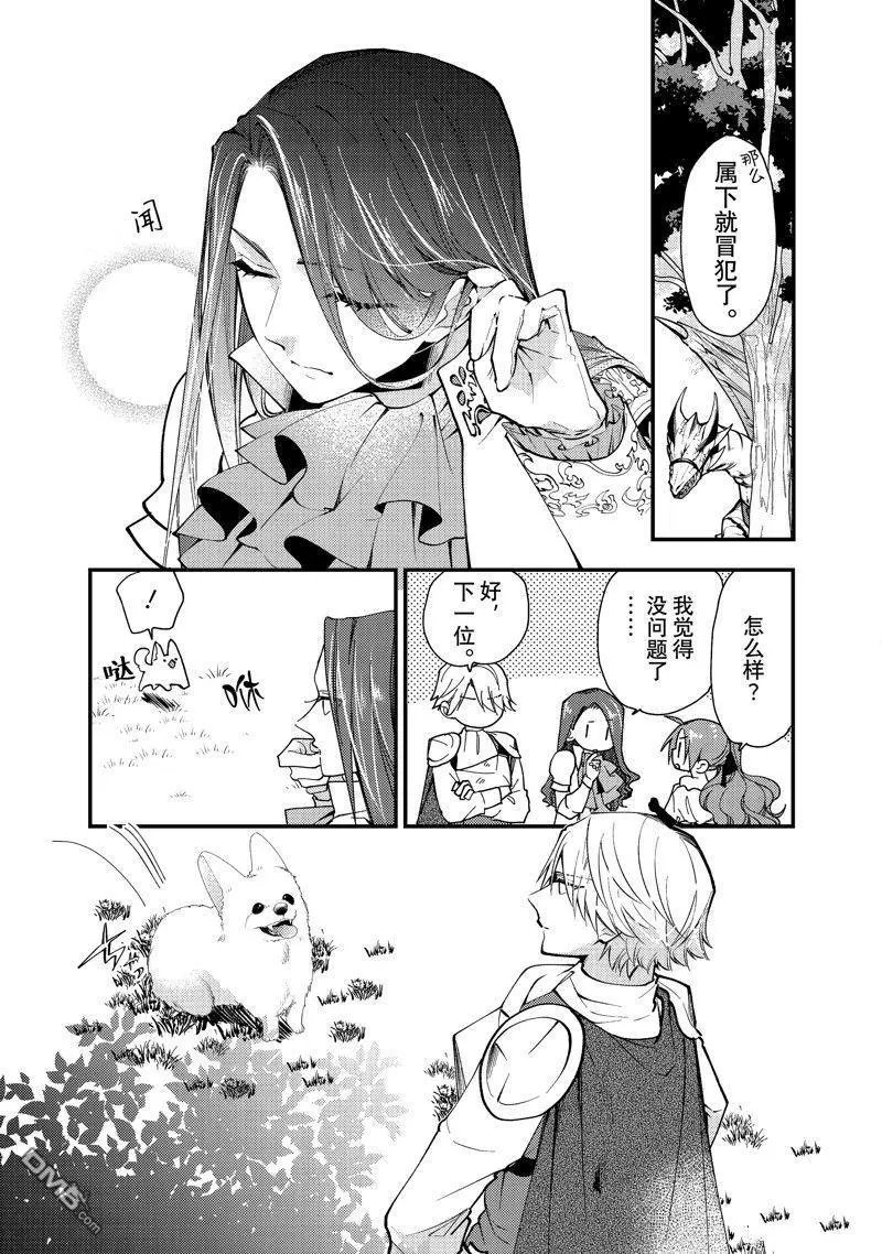 第35.2话