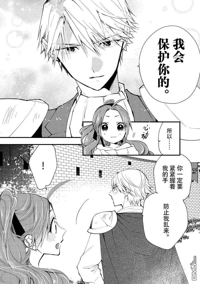 第35.3话