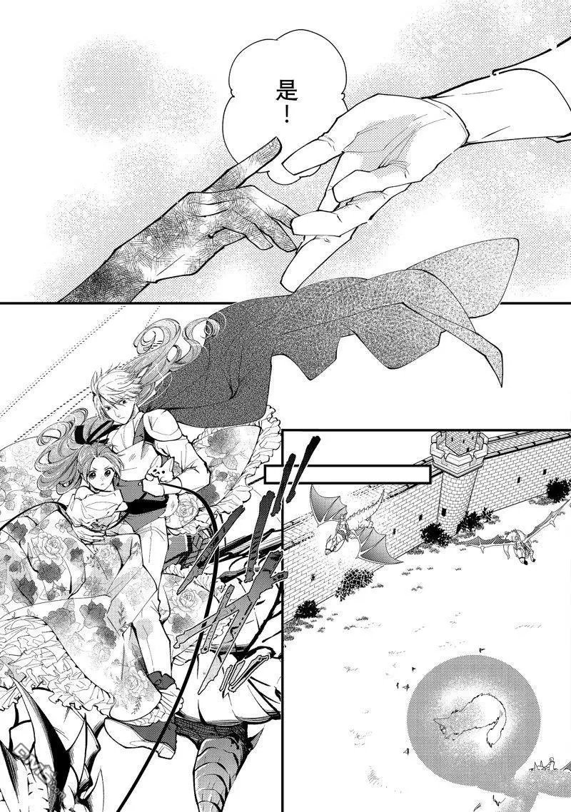 第35.3话