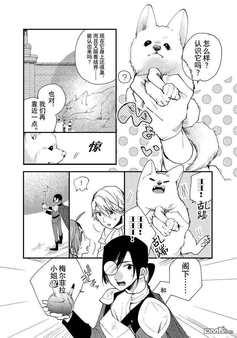 第35.3话