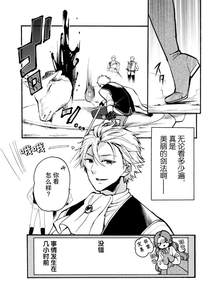 第06话