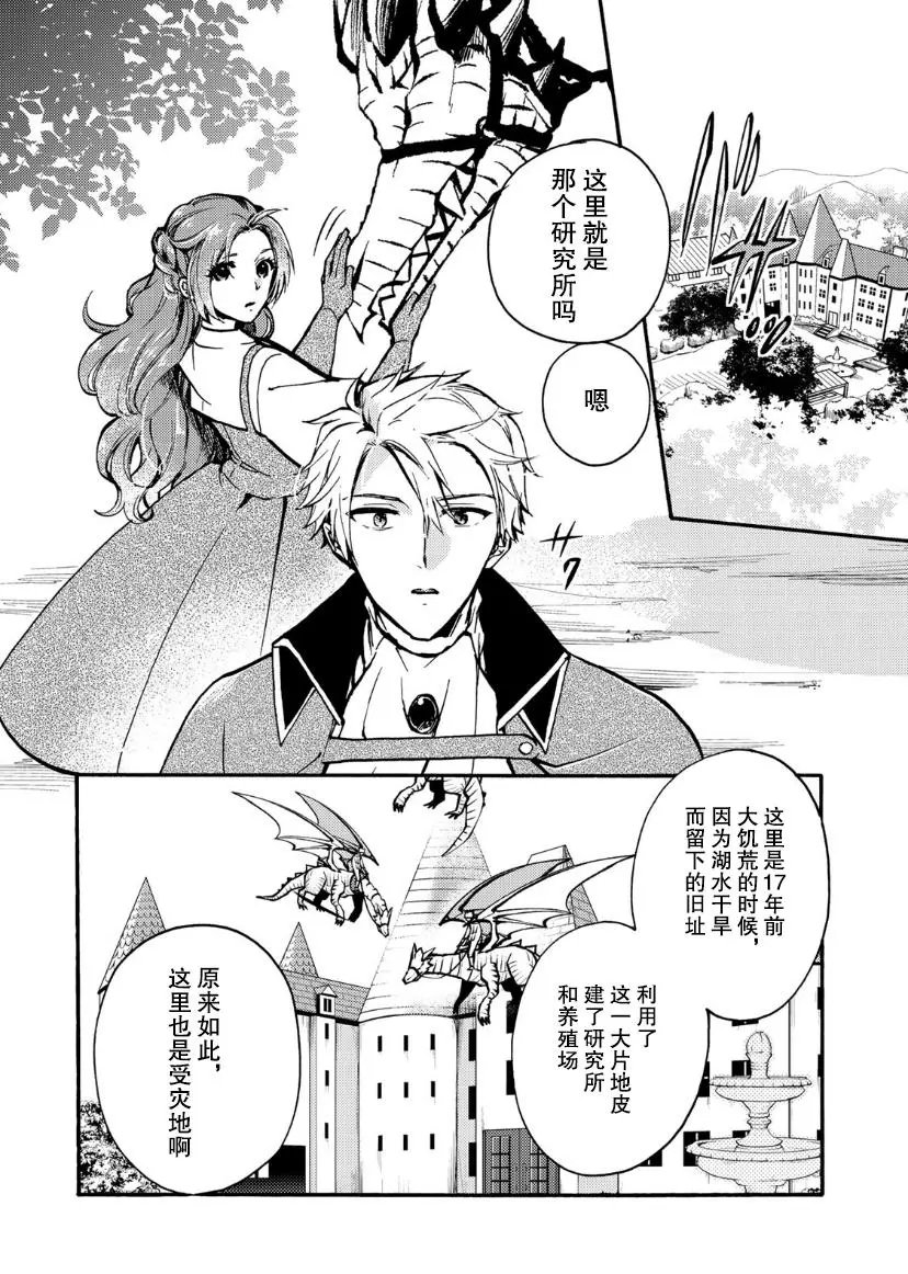 第06话
