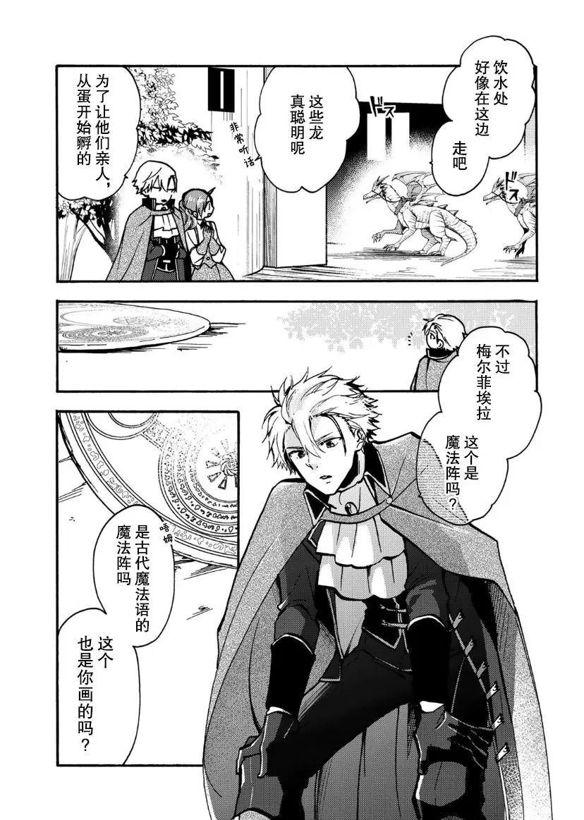 第06话