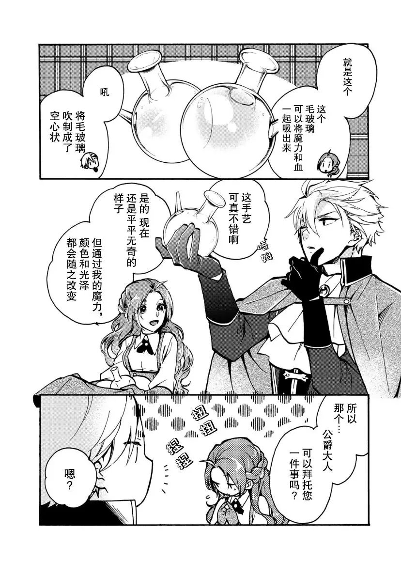 第06话