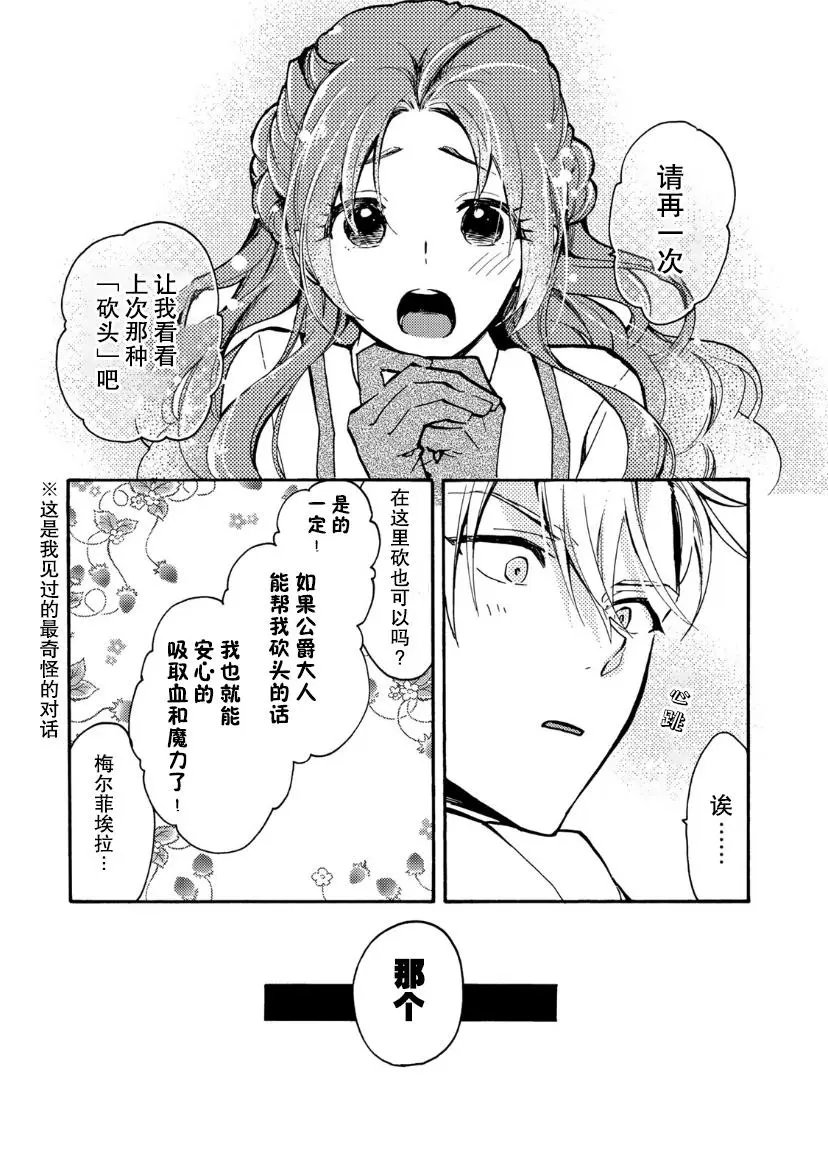 第06话