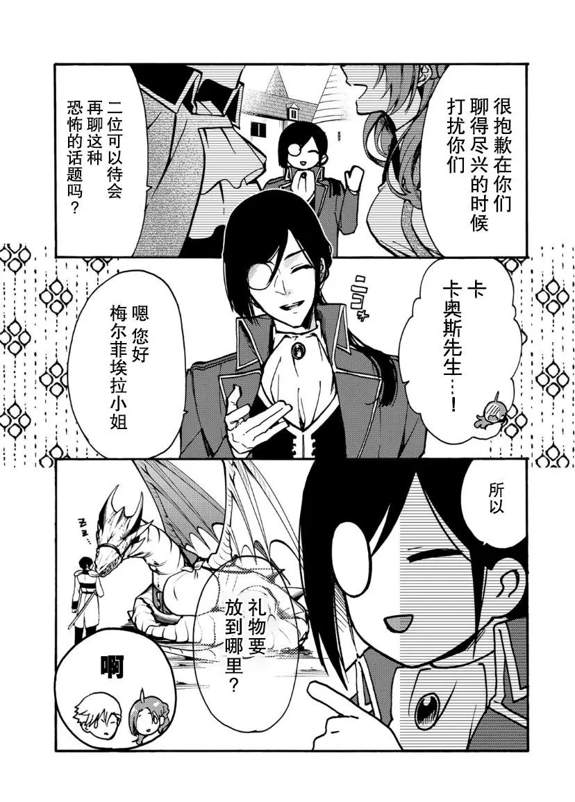 第06话