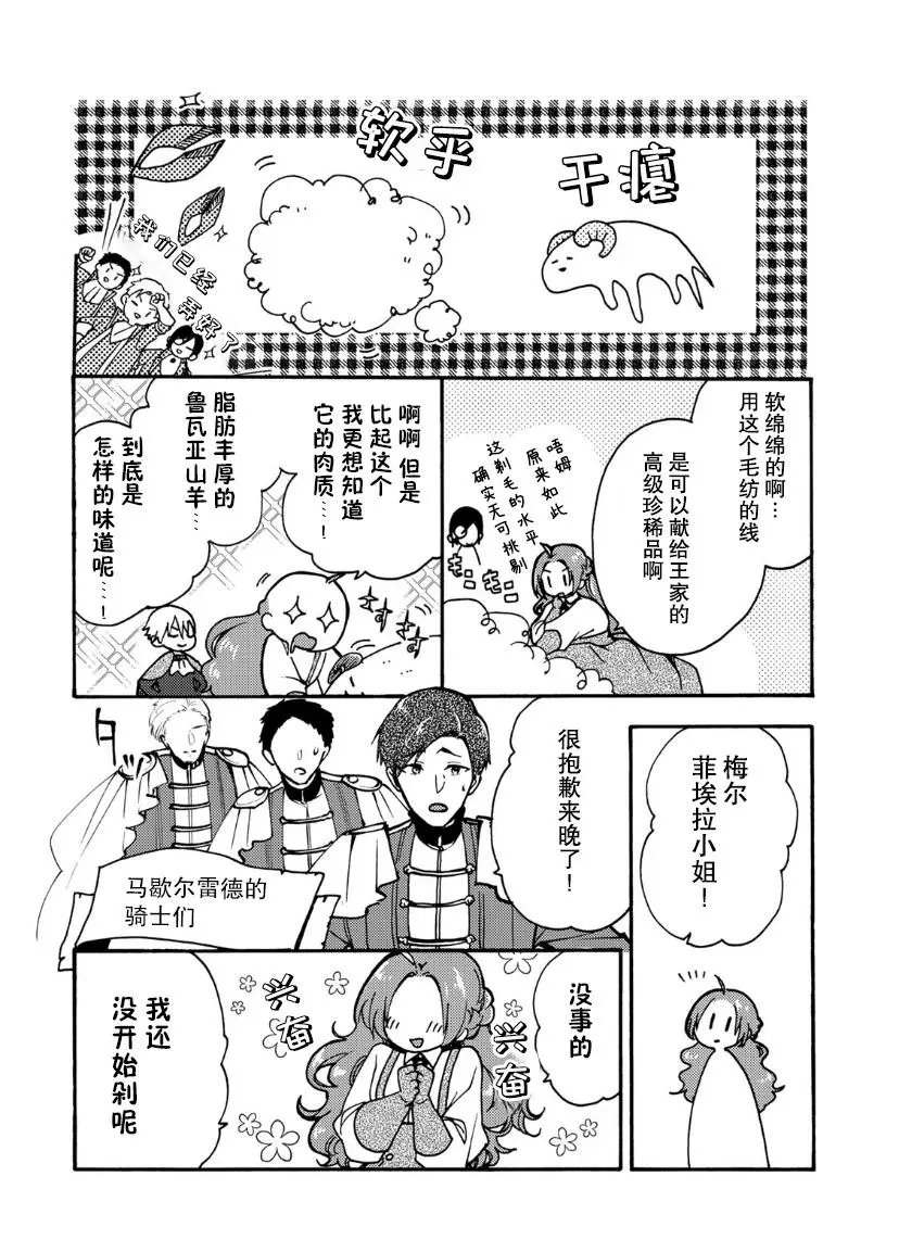 第06话
