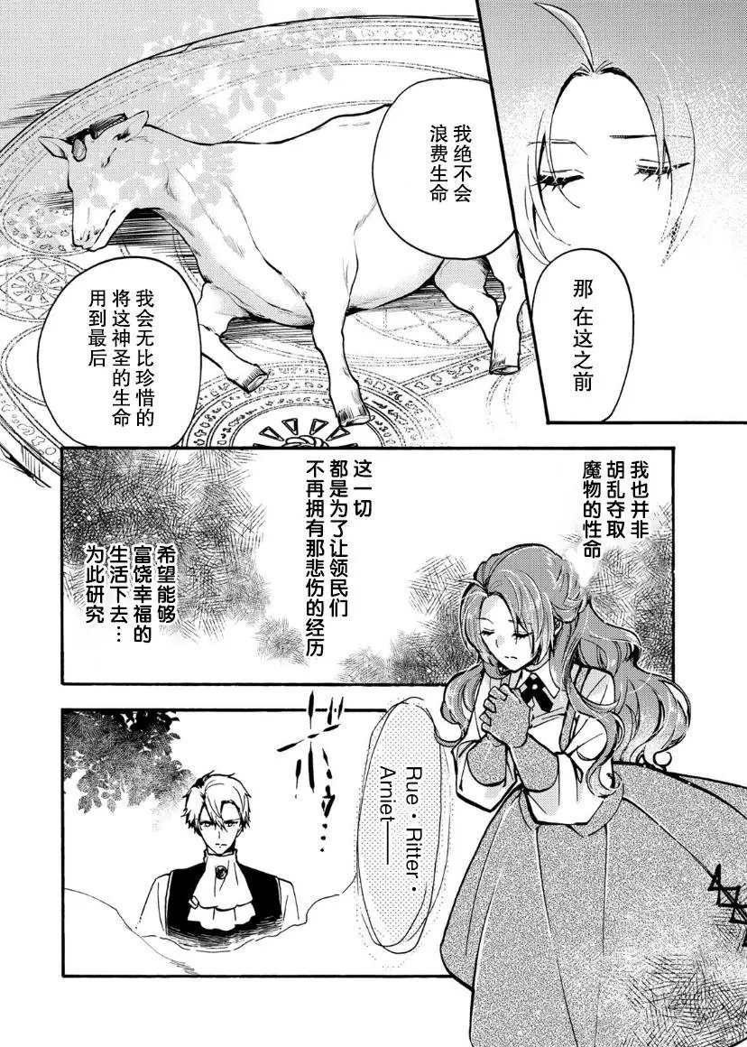 第06话