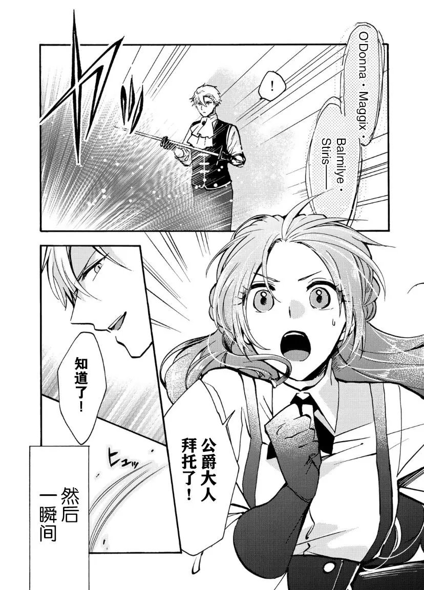 第06话