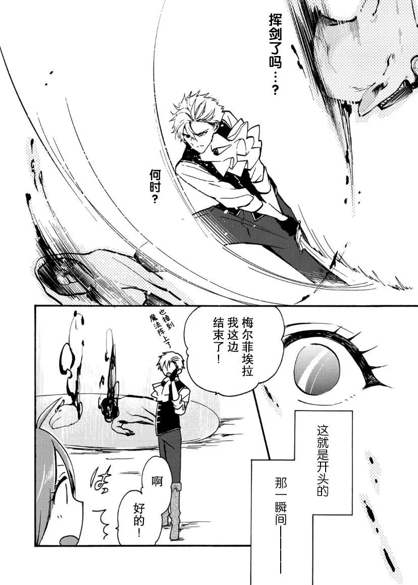 第06话