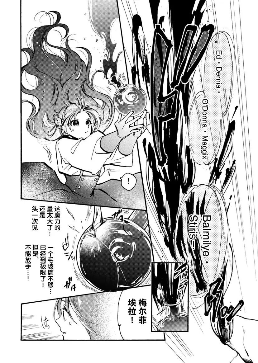 第06话