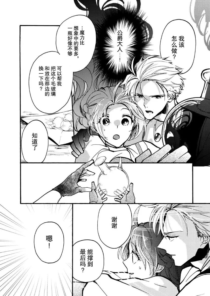 第06话