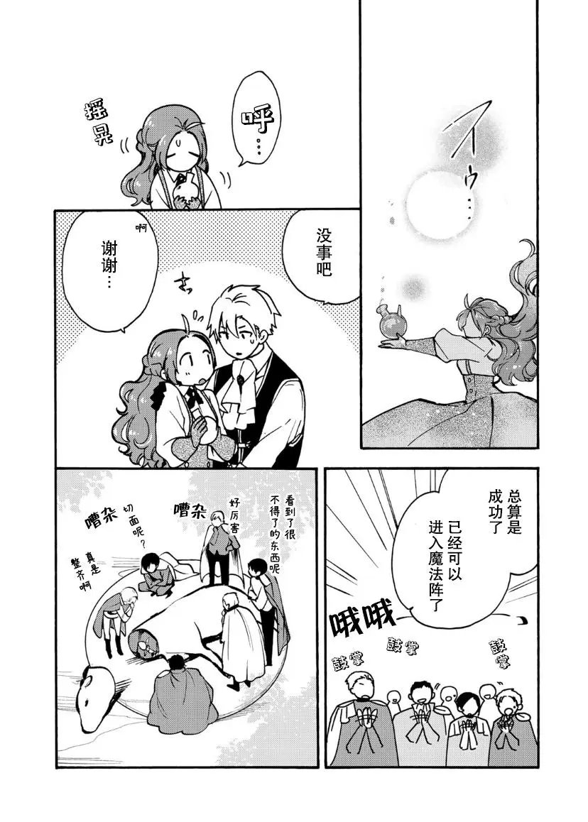 第06话