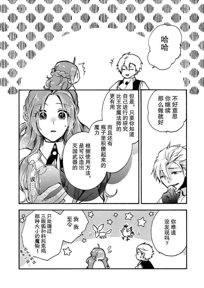 第06话