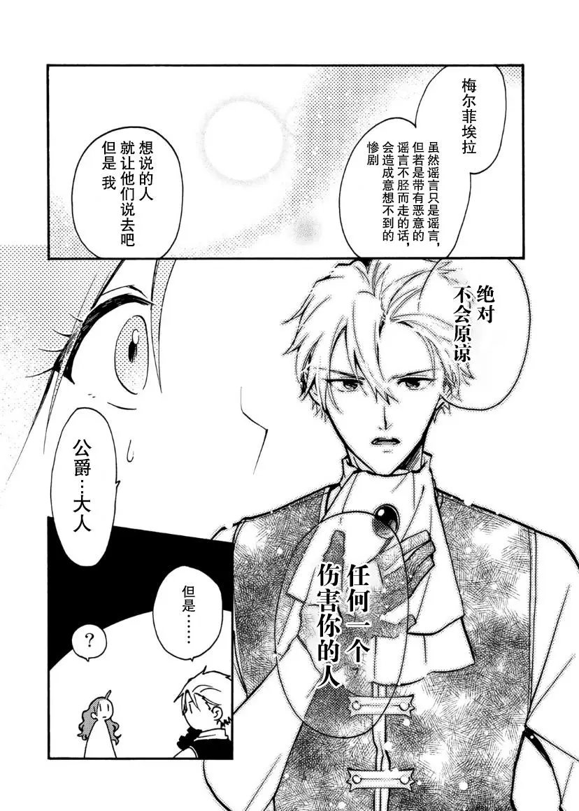 第06话