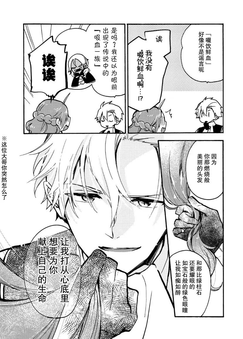 第06话