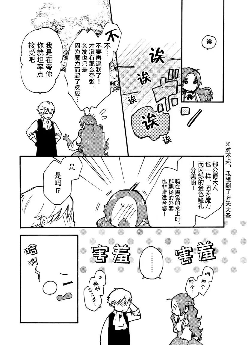 第06话