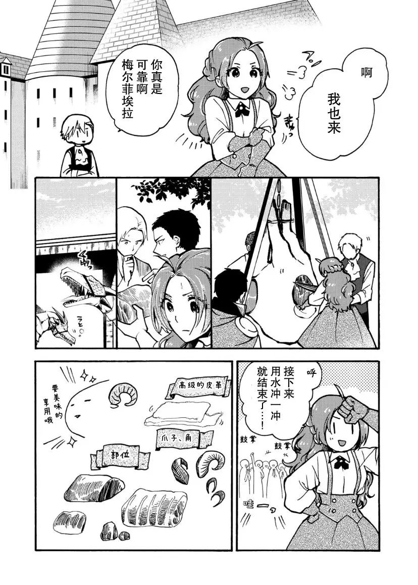 第06话