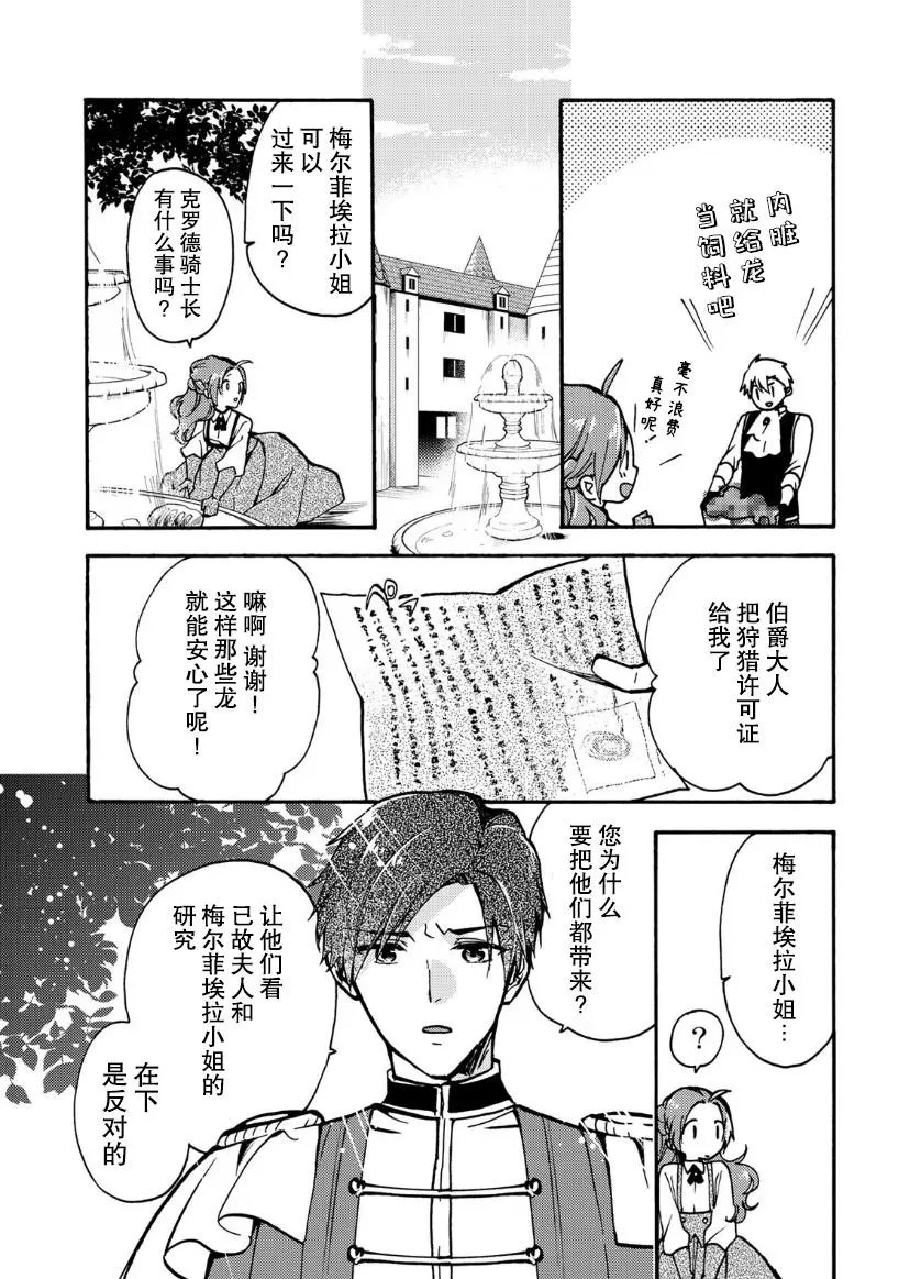 第06话