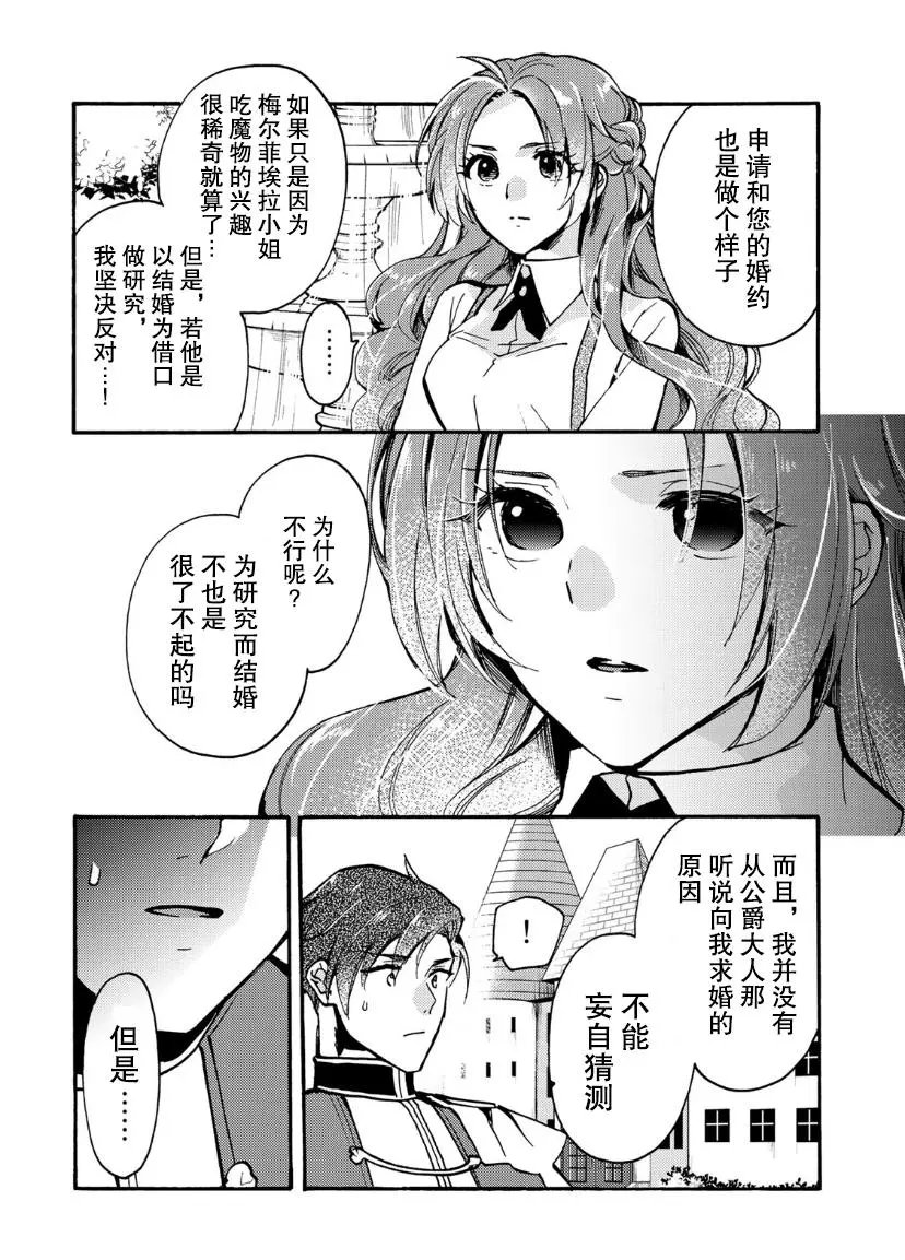 第06话