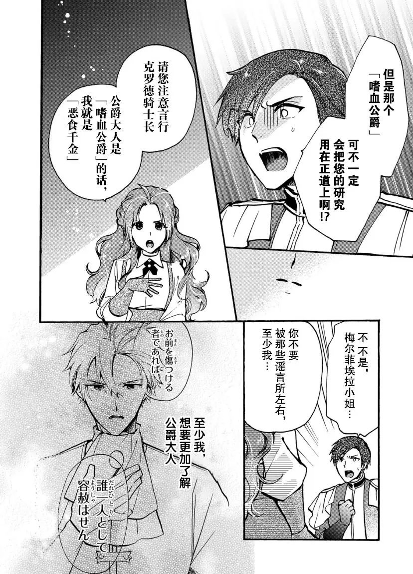 第06话