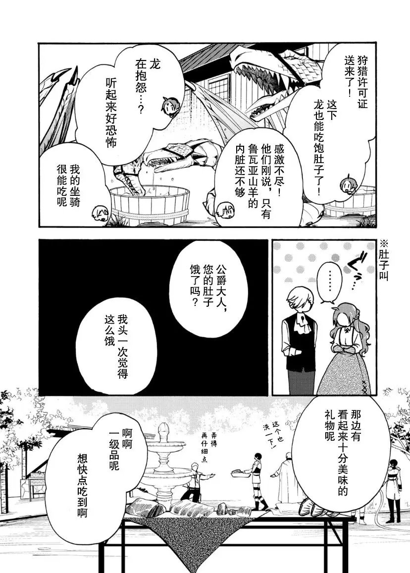第06话